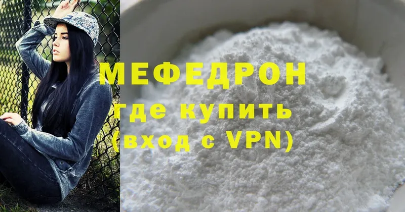 купить наркотики сайты  Дубна  Меф mephedrone 